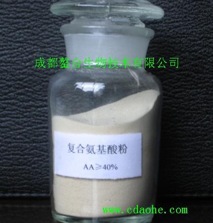 40%氨基酸粉